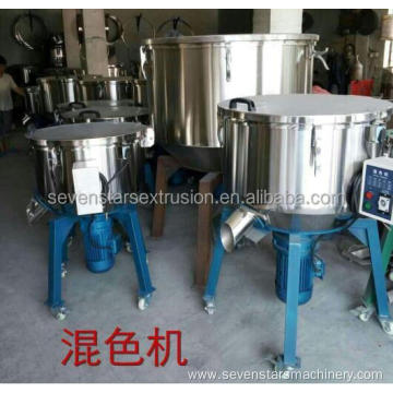 Industrial Vertical plastic granules raw material Mixer